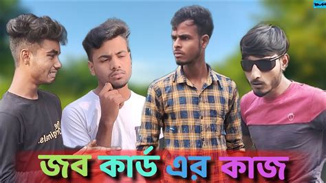 Bangla Comedy Video Bangali Manush Youtube