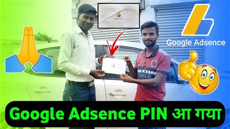 Google Adsense Verify Pin Aa Gaya Mera Thank You All Friends