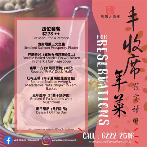 Yan Palace Restaurant Singapore Menu Price List Updated