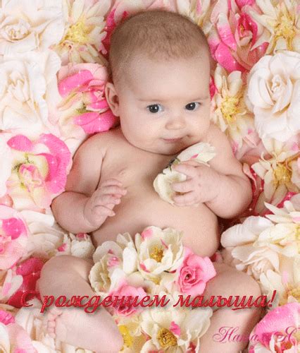 Вот и родилась у нас доченька Аленушка - Страна Мам