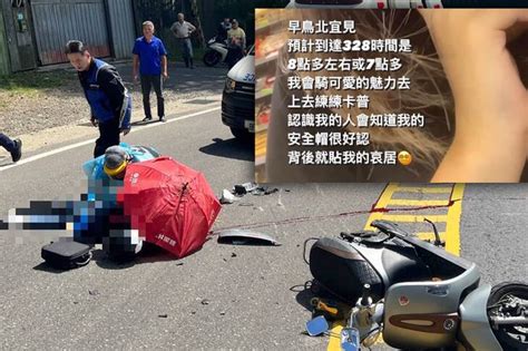 16歲少女北宜公路無照騎車兜風 打滑撞水泥車送醫不治 社會 自由時報電子報