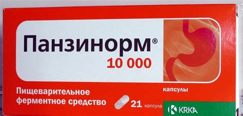 Дигестин Сироп Инструкция Аналоги - regulationscats