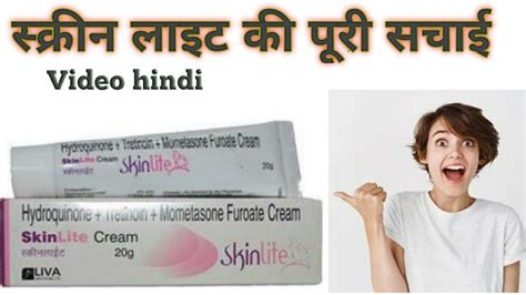 Skin Lite Cream Get Whiten Skin Uses Side Effects Gore Hone Ki