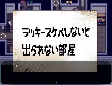 片桐さんは僕に冷たい。 攻略・感想レビュー 同人ゲーム攻略レビュー大辞典