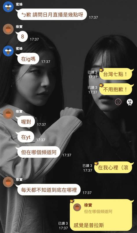 是水豚不是海豚 On Twitter 分享一個找直播連結的小故事 今天也是亂改歌詞的一天😀