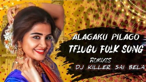 ALAGAKU PILAGO 2K24 NEW FOLK TRENDING SONG REMIX BY DJ KILLER SAI