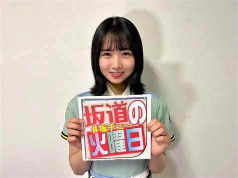 日向坂46上村ひなの 初センター、ドラマ初主演、初写真集と勢いに乗る夏「最高のジャムに！」【坂道の火曜日】 坂道46lover