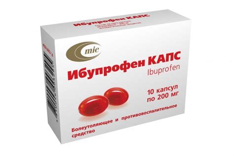 Ибупрофен при цистите – как принимать, противопоказания | Лаборатория ...