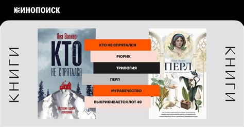 Книги, достойные экранизации студией A24 — Статьи на Кинопоиске