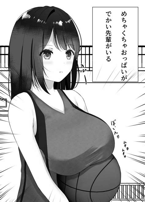 セックスレスな巨乳先輩と既成事実を作ってしまったお話 同人誌 エロ漫画 Nyahentai