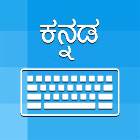 Kannada Keyboard & Translator by Piyush Parsaniya