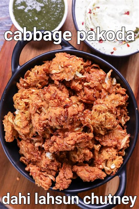 Cabbage Pakoda Recipe Lachhedar Patta Gobhi Pakode Cabbage Bhajiya