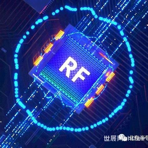 【产业信息速递】工信部：将全面推进6g技术研发 世展网