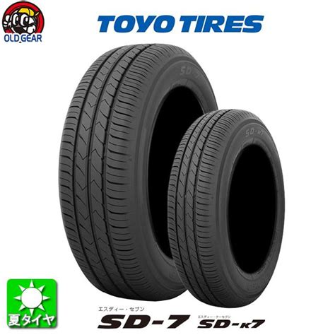 R S Toyo Tires Sd Sd