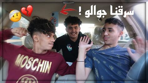 مقلب السرقه في مشهور التيك توك كان حيبكي 😱😂 Youtube