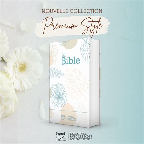 Bible Segond 21 compacte Premium Style couverture rigide toilée