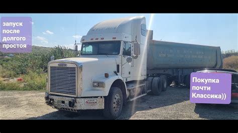 покупка Сцепки, редкий Фред ФЛД.(почти классик) - YouTube