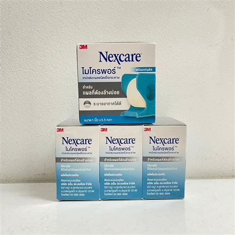 M Nexcare Micropore Lazada Co Th