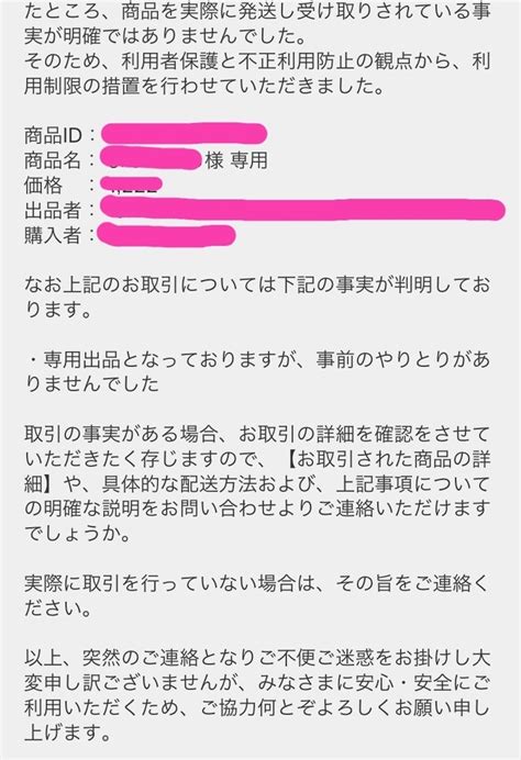 39％割引ブラック系【激安大特価！】 ちえ様専用出品 その他 優待券割引券ブラック系 Otaonarenanejp