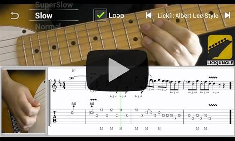 Free Guitar Backing Tracks App