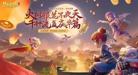 《梦幻西游三维版》携李玉刚演绎《红昭愿》资讯360游戏