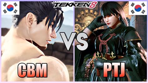 Tekken 8 CBM 1 Jin Kazama Vs PTJ 1 Jun Kazama Player Matches