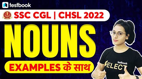 Ssc Cgl Chsl English Classes Nouns In English Grammar With