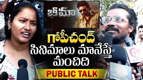 Bhimaa Movie Genuine Public Talk Bhimaa Public Talk Bhimaa Movie