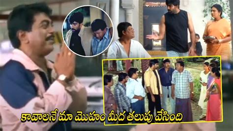 Ravi Teja And Tanikella Bharani Father And Son Ultimate Comedy Scene