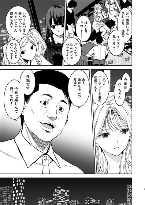 清楚な姉が好きなのにの同人誌、同人ゲームや漫画はメロンブックス メロンブックス