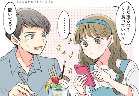 ラブラブだったのになんで！？【仲良しカップル】が別れる原因4つ！ Peachy ライブドアニュース