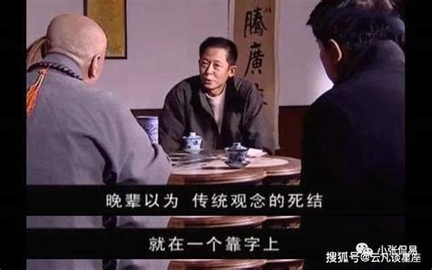 电视剧《天道》中“神即道，道法自然，如来”的解析宇宙智慧意思