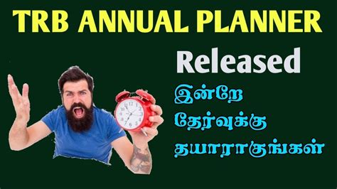 Trb Annual Planner Released Youtube