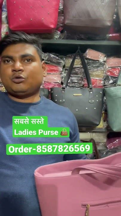 सबसे सस्ते Ladies Purse Market Delhi Purse Market Delhi Sadar Bazar