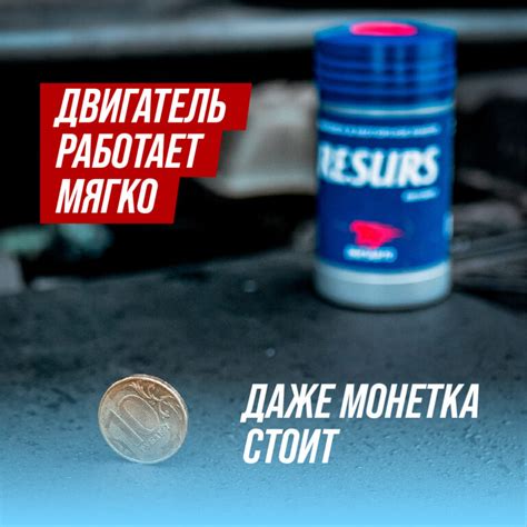 Присадка в моторное масло RESURS UNIVERSAL 50 г — ВМПАВТО