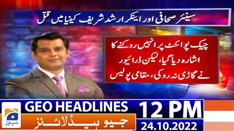 Geo News Headlines 12 Pm 24th October 2022 Tv Shows Geotv