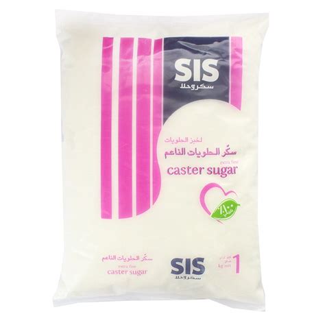 Alosraonline Sis Caster Sugar 1kg