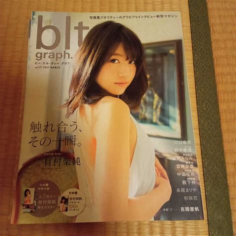 【未使用】b2 サイズ 【 吉岡里帆 】 等身大 風 大判 ポスター 超大判 【即日発送！】判 L 写真 A1 22 8 71 の落札情報詳細