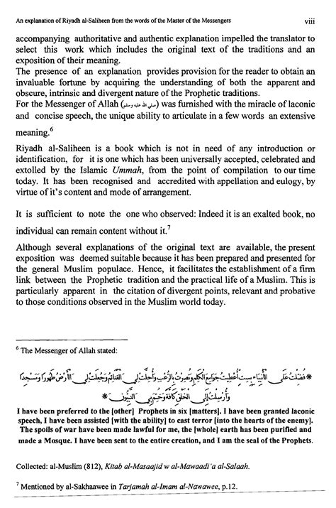 En An Explanation Of Riyadh Al Saliheen Pdf