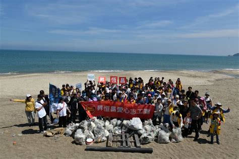 國際淨灘日昇恆昌號召千人 挑戰11個據點連線淨灘 以行動響應聯合國sdgs環保倡議 威傳媒新聞 Winnews