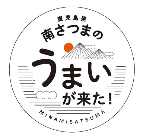 Kyushu Tankentai Hakata Daimaru Kagoshima Prefecture Minamisatsuma