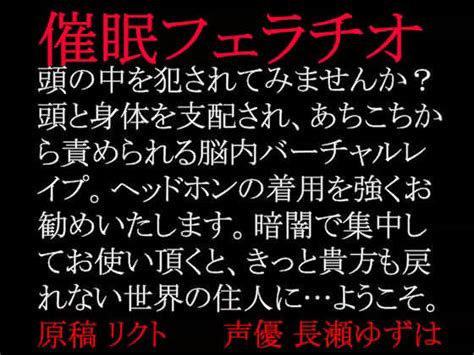 【バイノーラル】脳に直撃！とろっとろの囁きオナ指示 癒し系痴女 【耳舐め吐息】 スレイブハンド（シコシコサポート） Fanza同人