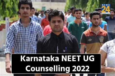 Karnataka Neet Ug Counselling Mock Seat Allotment Result