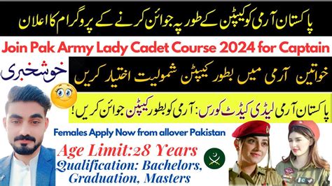 Join Pakistan Army As A Lady Cadet Course 2024 For Captain Latest Pak