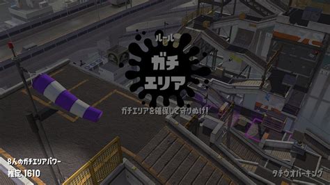 スプラトゥーン2、バックアップ勢や養殖が消える完全ガチの仕様に ゲームメモ