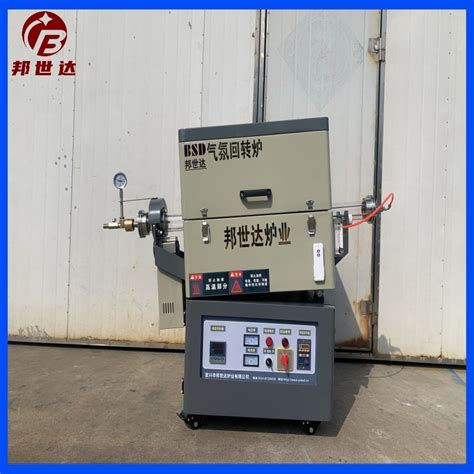 Single Temperature Zone Quartz Tube Intermittent Rotary Furnace