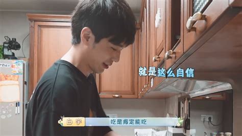 2020 09 15 白宇《忘不了餐厅第二季》第8期加更《忘不了好食光》cut Bai Yu Forget Me Not Cafe