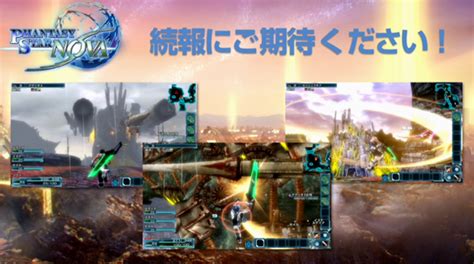 New Phantasy Star Nova Trailer Psublog