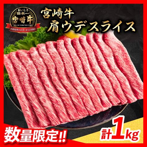 【令和6年9月配送】数量限定 豚肉 6種 盛り合わせ セット 合計4 4kg 豚 小分け 豚バラ 豚ロース 期間限定 国産 食品 人気 おかず