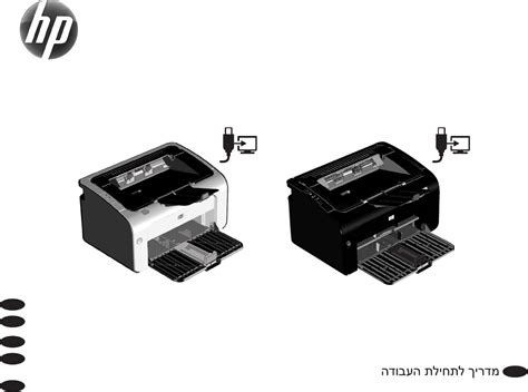 Hp Laserjet P1102w User Manual English 16 Pages